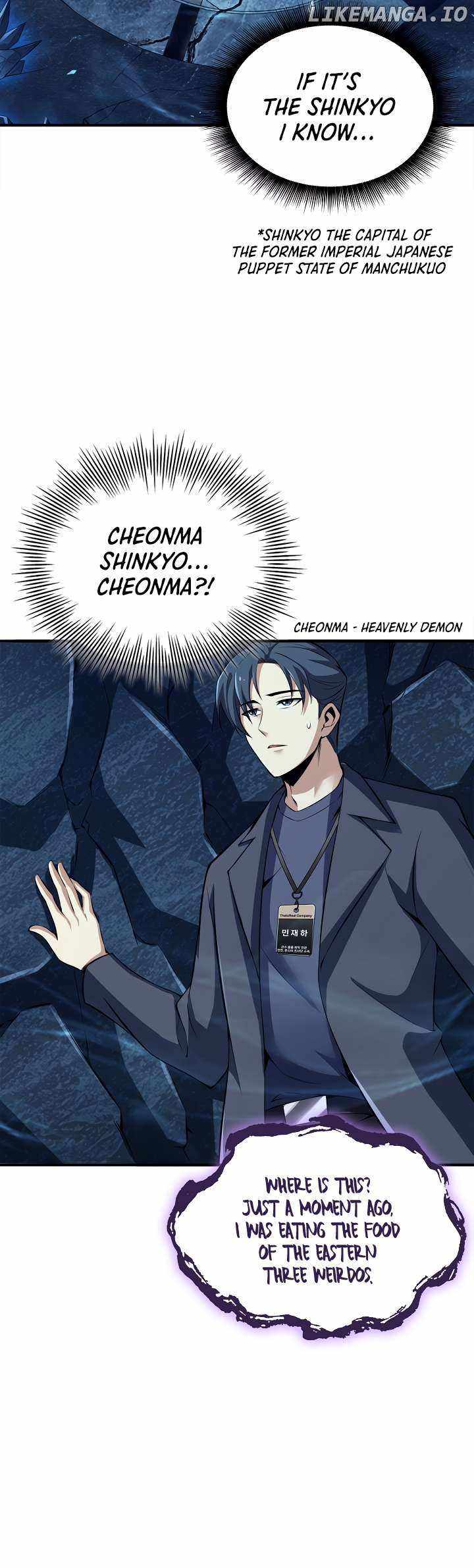 I swallowed the heavenly demon Chapter 2 7